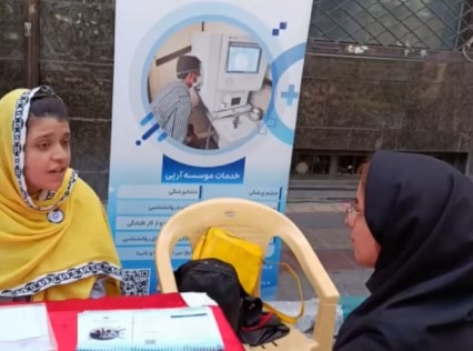 حضور روانشناس موسسه چشمی آرپی  در بوستان باقری زند واقع در خیابان بهنود