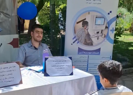 مشاوره و همکاری انجمن آرپی با شهرداری  منطقه ۱۰ در هفته ملی جمعیت