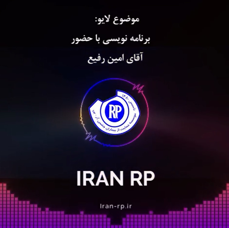 لایو تخصصی ورود به دنیای برنامه‌نویسی برای افراد با آسیب بینایی