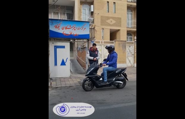تعامل صحیح با افراد دارای آسیب بینایی