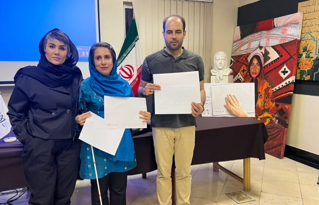 حضور مؤسسه حمایت از بیماران چشمی RP در آیین رونمایی از تابلوی بریل‌شده بنای تاریخی چغازنبیل