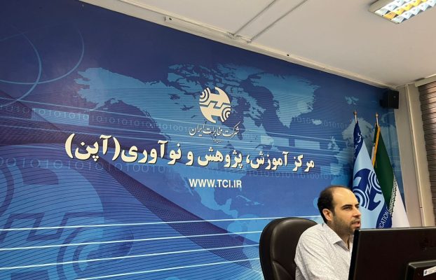 برگزاری کارگاه آموزش تعامل مؤثر در شرکت مخابرات