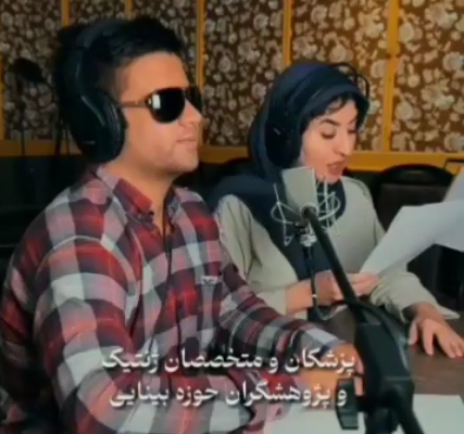 برگزاری نشست های تخصصی آنلاین با موضوع بیماری آرپی