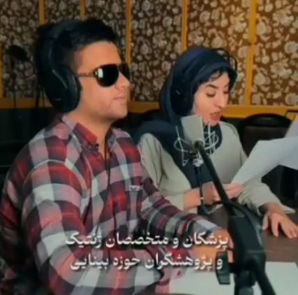 برگزاری نشست های تخصصی آنلاین با موضوع بیماری آرپی